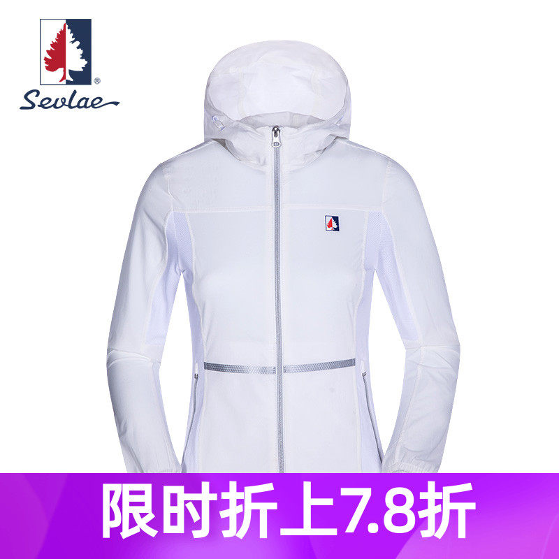 SEVLAE Saint Fry's fashion summer stretch skin clothing sunscreen clothing women's hooded sports top F112685329