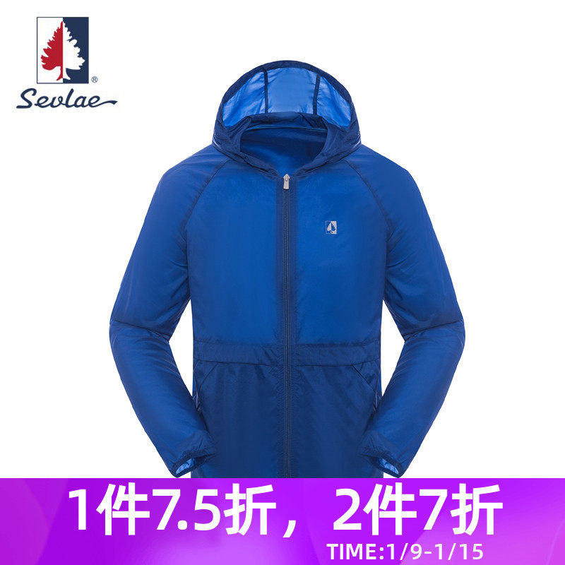 SEVLAE Saint Fry Fashion 2020 Spring/Summer men light windbreaker anti UV sunscreen F152997612
