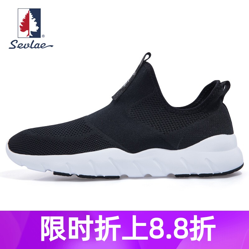 SEVLAE St. Fry fashion summer men's one-pedal hiking shoes sports shoes breathable and lightweight F111891394