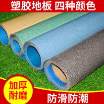  PVC floor leather Waterproof non-slip rental room shop office warehouse cement straight paving engineering floor leather