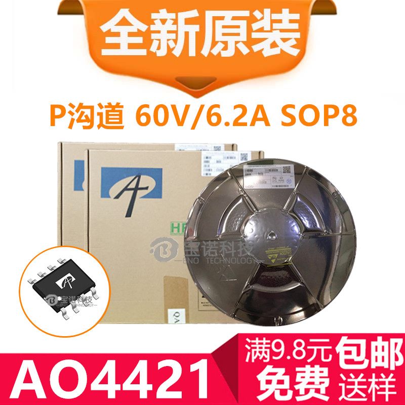New original AO4421 4421 MOSFET field effect transistor P-channel 60V 6 2A SOP8