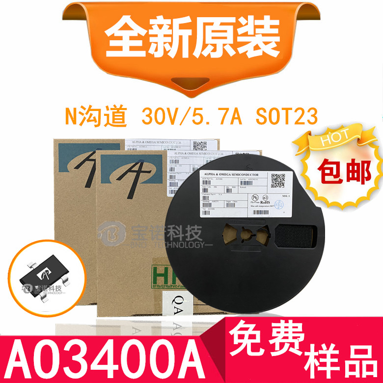 New original AO3400A 3400 5 8A 30V N-channel MOS field effect transistor SOT23 printing X0
