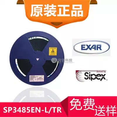 New original EXAR SP3485EN-L TR SP3485 Transceiver Interface Chip patch SOP8