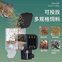 Jebbo fish tank feeder intelligent timely eater feeding feeder multi-function new fully automatic transparency