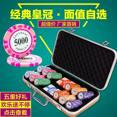 300 yards 500 yards 14 grams crown Las Vegas Texas Hold'em chip set Mahjong code coin