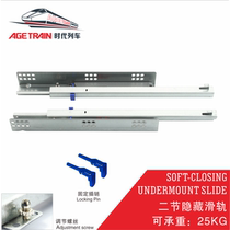 Times train drawer tobottom track Two-section rail buffer damping hidden two-section muted cabinet rail chute