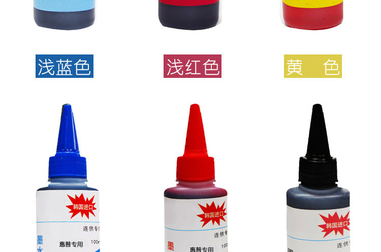 Mực nhập khẩu HP 803 hộp mực màu đen Áp dụng mực hộp mực HP 1112 2131 2132 mực in hp 107a
