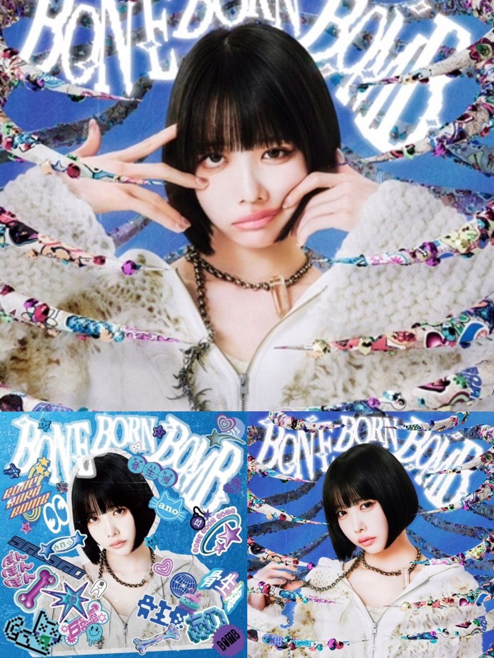 Ano – 《BONE BORN BOMB》专辑普通版/限定版-淘宝Taobao | 天猫Tmall