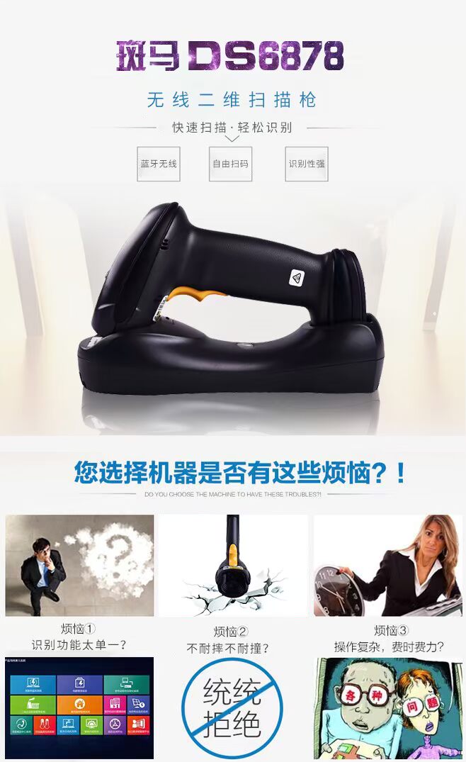 Zebra Symbol DS8178-SR Súng quét mã vạch 2D không dây Nâng cấp DS6878 - Thiết bị mua / quét mã vạch