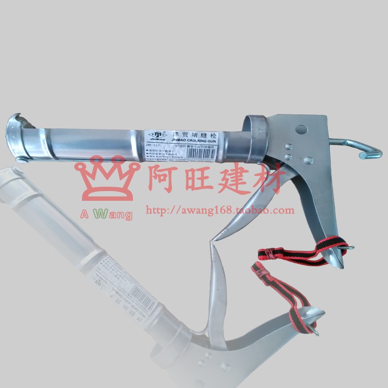 Jinmao JM-117 silicone gun Glass glue Silicone plugging glue gun Extrusion glue gun