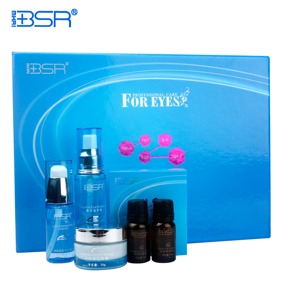 博生能专柜bsr正品眼部沙龙 8件套装化妆品