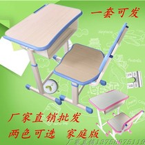Household single desk student desk writing desk desk chair learning training desk chair