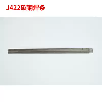 Electric welding rod carbon steel 2 5 3 2 4 0 welding rod J422 pig iron household electric welding machine stainless steel electrode