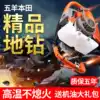 Germany imported ground drill drilling machine four-stroke 5 horsepower 173cc Tree pit digging machine Tree planting machine Planting machine Piling machine