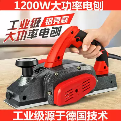 German imported electric planer portable automatic wood machine Carpenter high-speed plane spore Planer Planer table sawing mahogany wood
