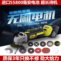 Germany imported brushless charging angle grinder lithium battery multifunctional cutting machine Sander charging angle grinder