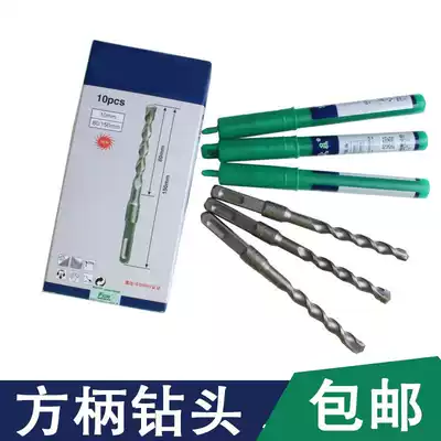 Electric hammer drill square head drill bit through wall electric hammer drill drill drill drill bit concrete drill four pit square shank impact drill bit set