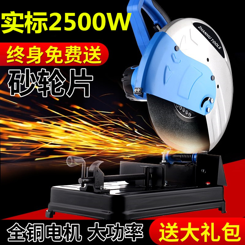 High power multi-angle 350 profile Import cutting machine 355 High power steel machine multifunction wood cutting machine-Taobao