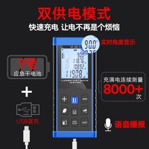 Green rangefinder High precision outdoor laser measuring room electronic ruler handheld lithium battery infrared measuring instrument battery