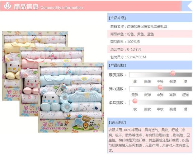 Mùa thu và mùa đông dày quần áo sơ sinh quần áo cotton quần áo trẻ em bộ quà tặng trẻ sơ sinh hộp quà tặng mua đồ cho trẻ sơ sinh
