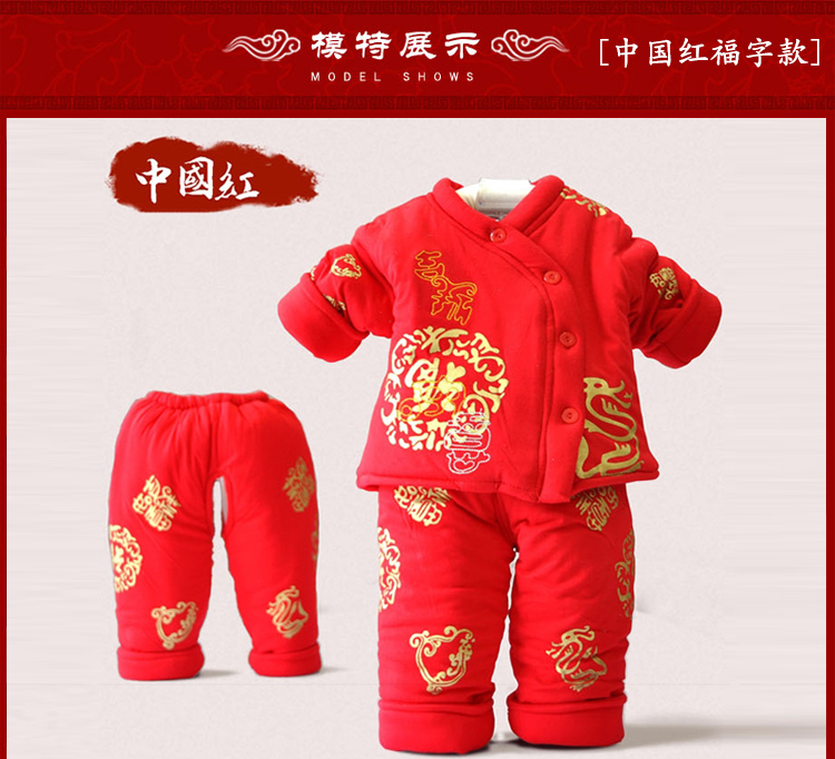 Manteau pour enfant - Ref 2163363 Image 44