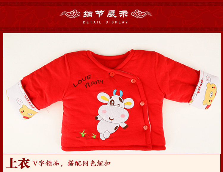 Manteau pour enfant - Ref 2163363 Image 9