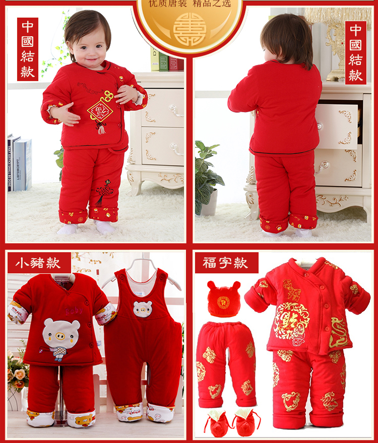Manteau pour enfant - Ref 2163363 Image 32