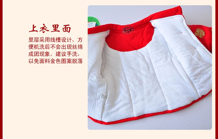 Manteau pour enfant - Ref 2163363 Image 51