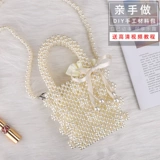 Браслет из бисера ручной работы, набор материалов из жемчуга, плетеные бусины, креативная сумка через плечо, аксессуар, DIY