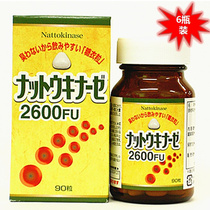 Direct mail Japan YK Nattokinase 6 bottles of original natto natto Nattokinase non-capsule non-United States