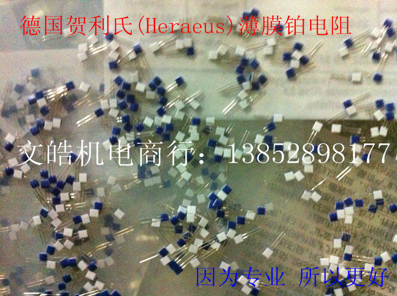 Heraeus platinum film temperature sensor Germany Holly PT100 PT1000, etc.