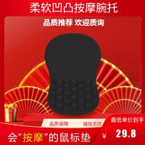 Pure Black Minimalist High Face Value Massage Wrist Support Thickened Memory Cotton Rugged Anti-Dirty Game Mouse Office