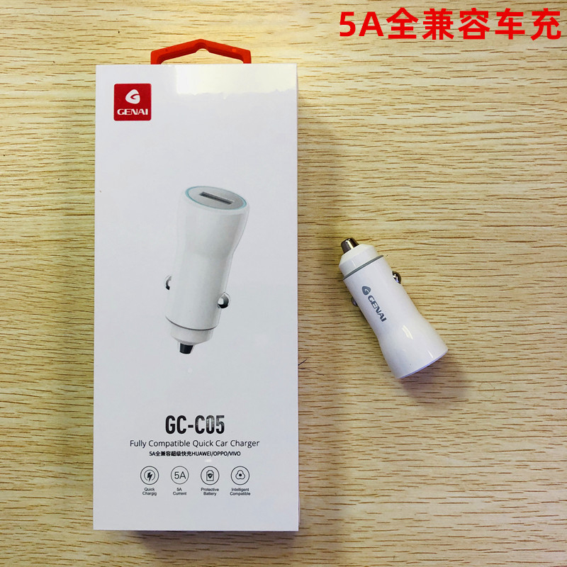 Exit Factory Goods On-board Chargers 5A Fully Compatible Super Fast Charge 5 0 Flash Charging Cell Phone Mini Cigarette Lighter