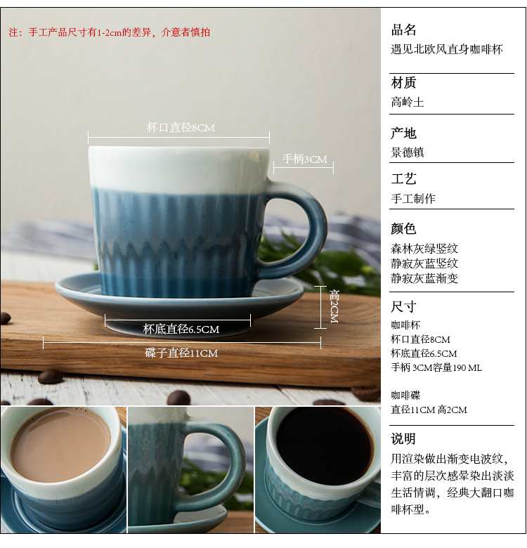 Handmade Gradient Bắc Âu Gốm Coffee Cup Dish Pull Cup Cup Cà phê Châu Âu Sản phẩm duy nhất Cà phê Cup Saucer Coffee Ware phin cafe inox