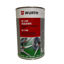 Woolt Aluminium 1100 High temperature lubricant AL1100 Automotive shaft head anti-rust to prevent howling noise 89311010