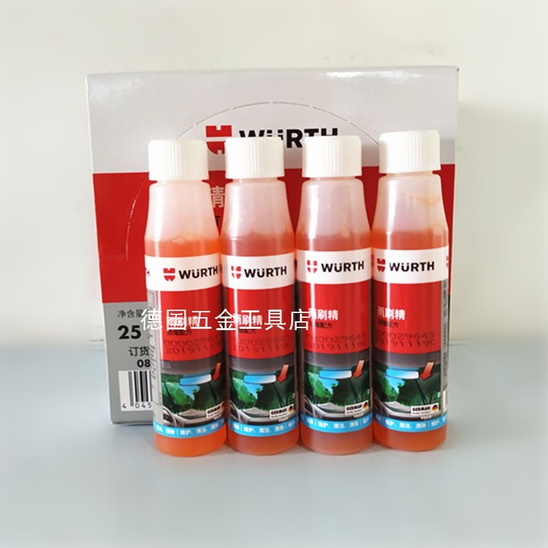Woolt WURTH Rainbrush Windbrush Rainbrush Windscreen Cleaner 32ML 892333