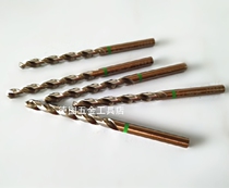 Germanys Wuerth WURTH HSCO with cobalt high-speed twist drill bit 626000600626000800