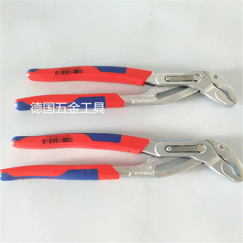 German original imported chromium plated fine double material handle water pump clamp L250MM-8705250