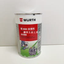 Spot Germany Wuerth WURTH 8938002 copper 800 lubricant-barrel fit -1KG 08938002