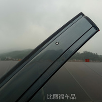 Cedes-Benz C class W204 clear rain C63 C63 C260 C260 C200 C300 C300 car window Canopy Rain-raised eyebrows