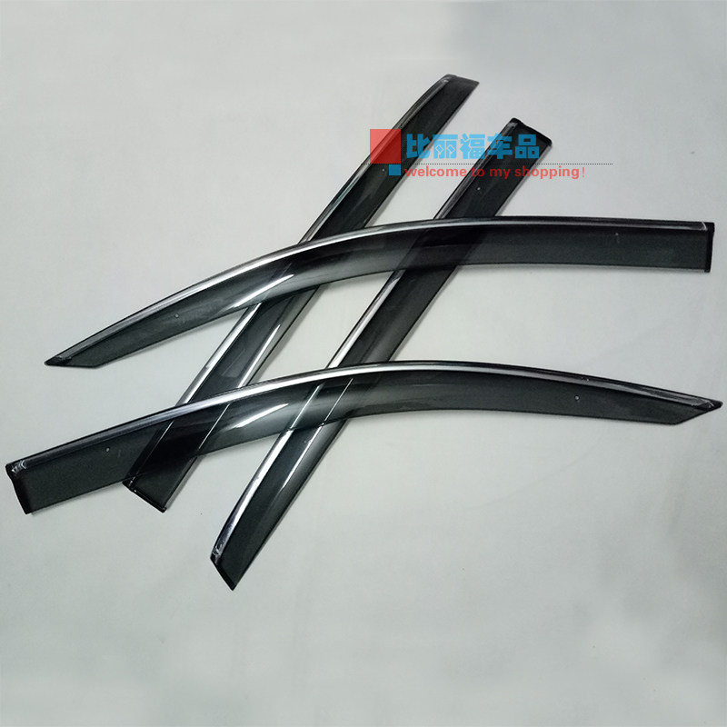 Jiangxi Isuzu D-MAX DMAX pickup truck window rainy or rainy pickup rain shield rain shield rain eyebrow strip