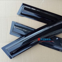 New and old Changan Star 2 6363 6363 6382 6399 Changan S460 Gold Bull Star Clear Rain Shield Rain and Canopy Rain