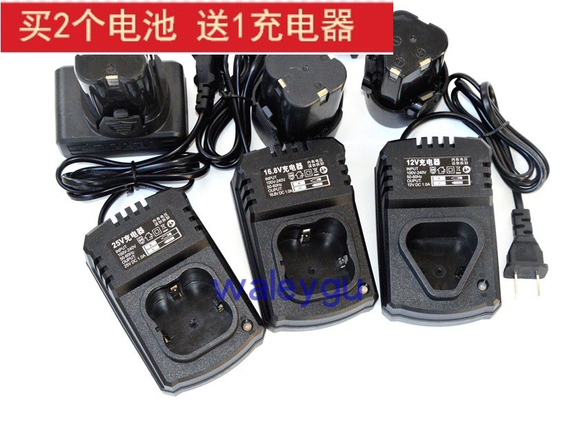 Kyosmith 12V 16 8V 8V 25V rechargeable lithium electric drill electric electric screw driver Lithium battery charger