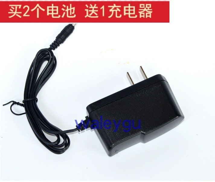 Peng Rhyme Electric Ball Bubble Light Rechargeable Lithium Battery Multifunction LED energy-saving lamp charger power cord