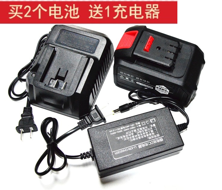 Nanwei 168V268V298TV398VF528V598V electric hammer angle grinder lithium battery charger