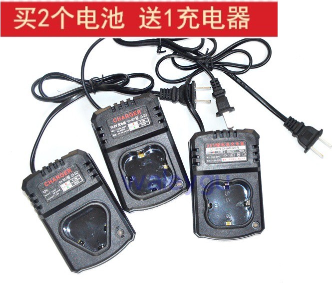 Longyun lithium electric drill 12V 25V 16 8V Pistol drill electric screwdriver charger Power line seat charger