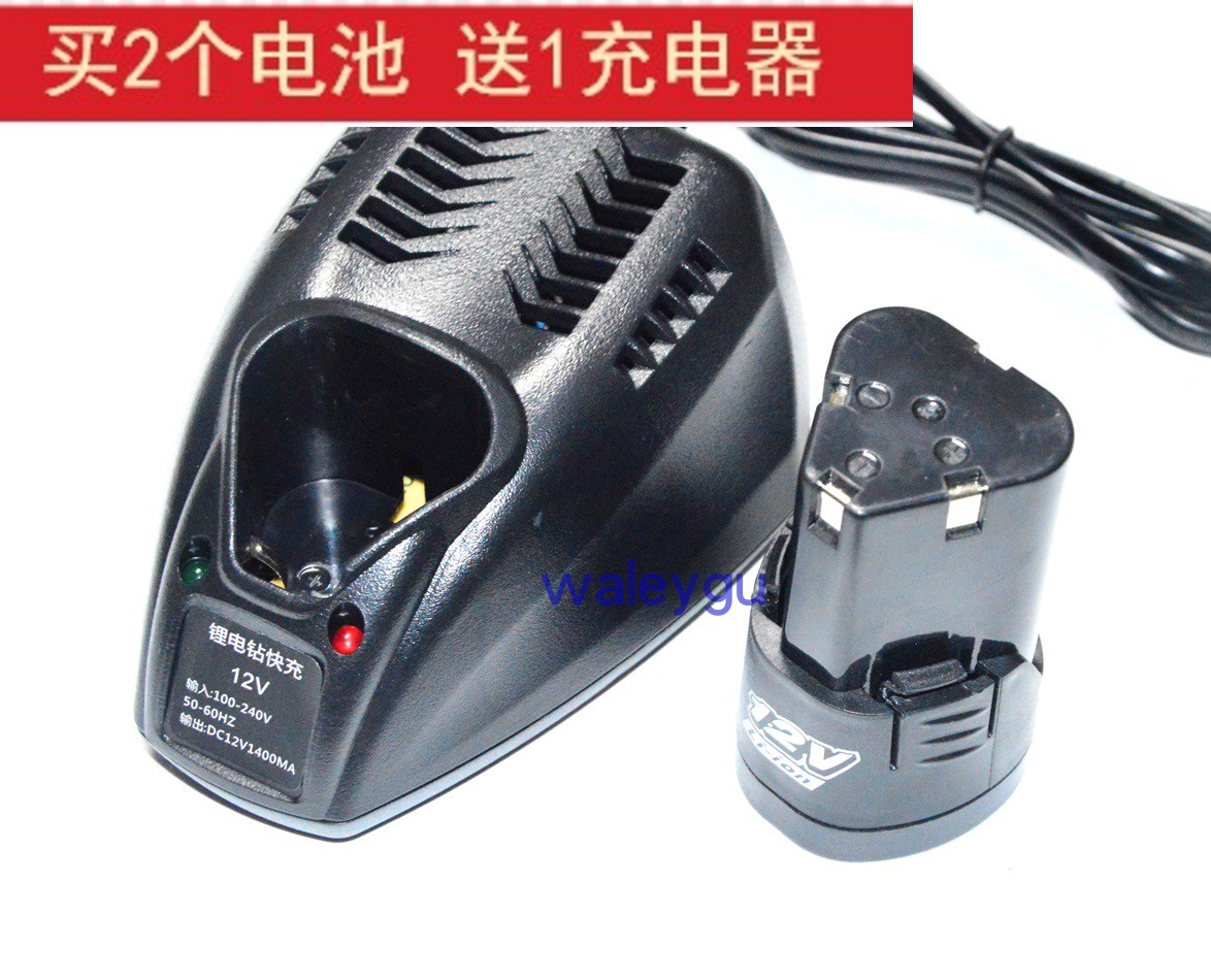 QIMO Chigrinding Zhejiang Marine Huao Tool 12V Gun Drill Charging Lithium Electric Drill Triangular Battery Charger