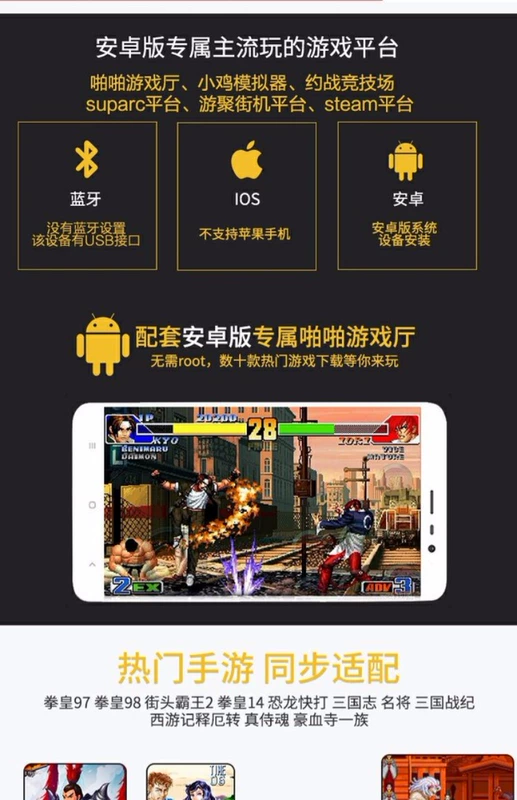 Không chậm trễ Nhật Bản gốc ba và ba Wo King of Fighters 97 rocker arcade Street Fighter máy tính Android PS3