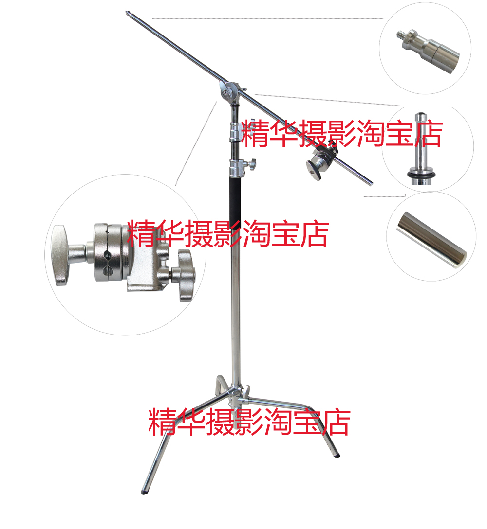 Magic leg C type frame film and TV photo lamp frame 30 inch (middle number) An improved version of the