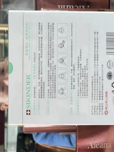 Косметическая скульптурирующая подтягивающая увлажняющая восстанавливающая маска для лица, для салонов красоты